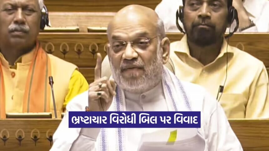 Shah 2008