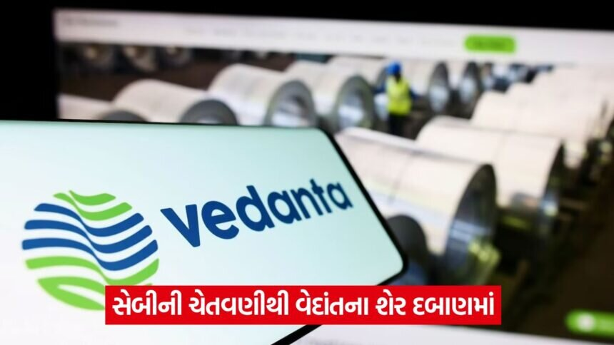 vedanta 54