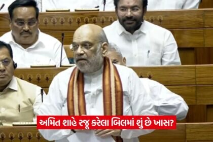 amit shah