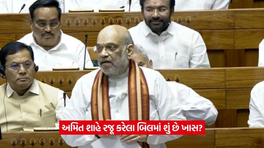 amit shah