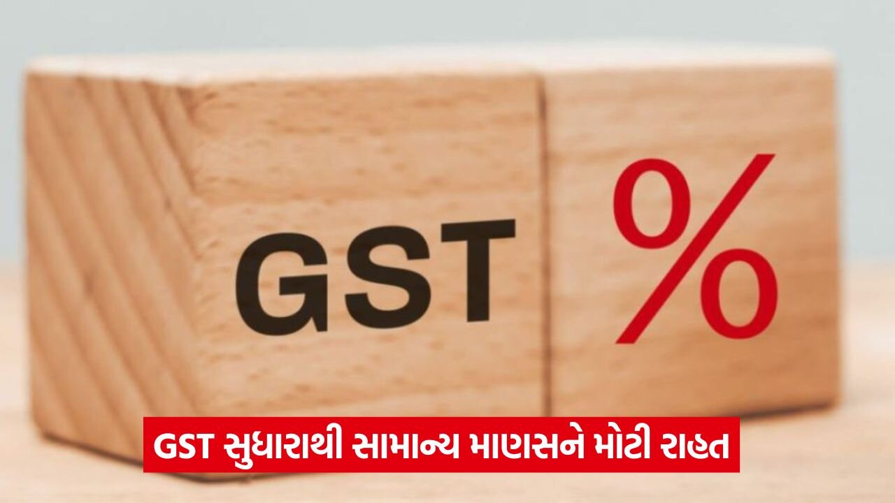 gst 54.jpg