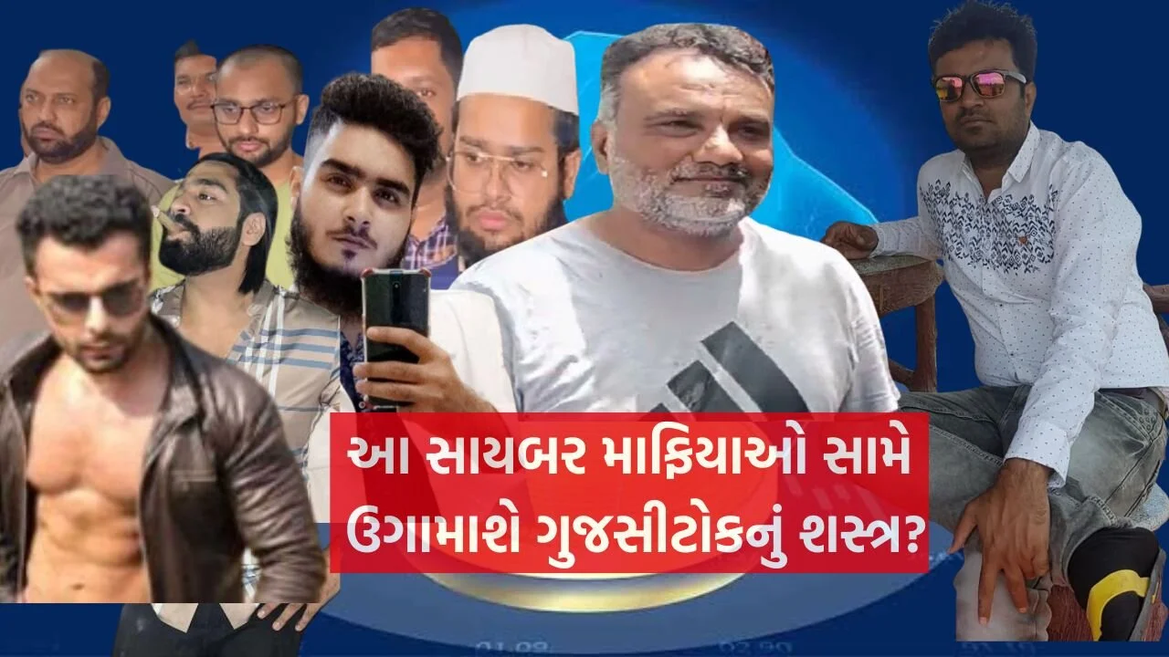 surat usdt mafia1.jpg