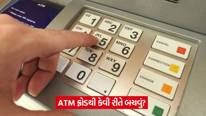 atm 33