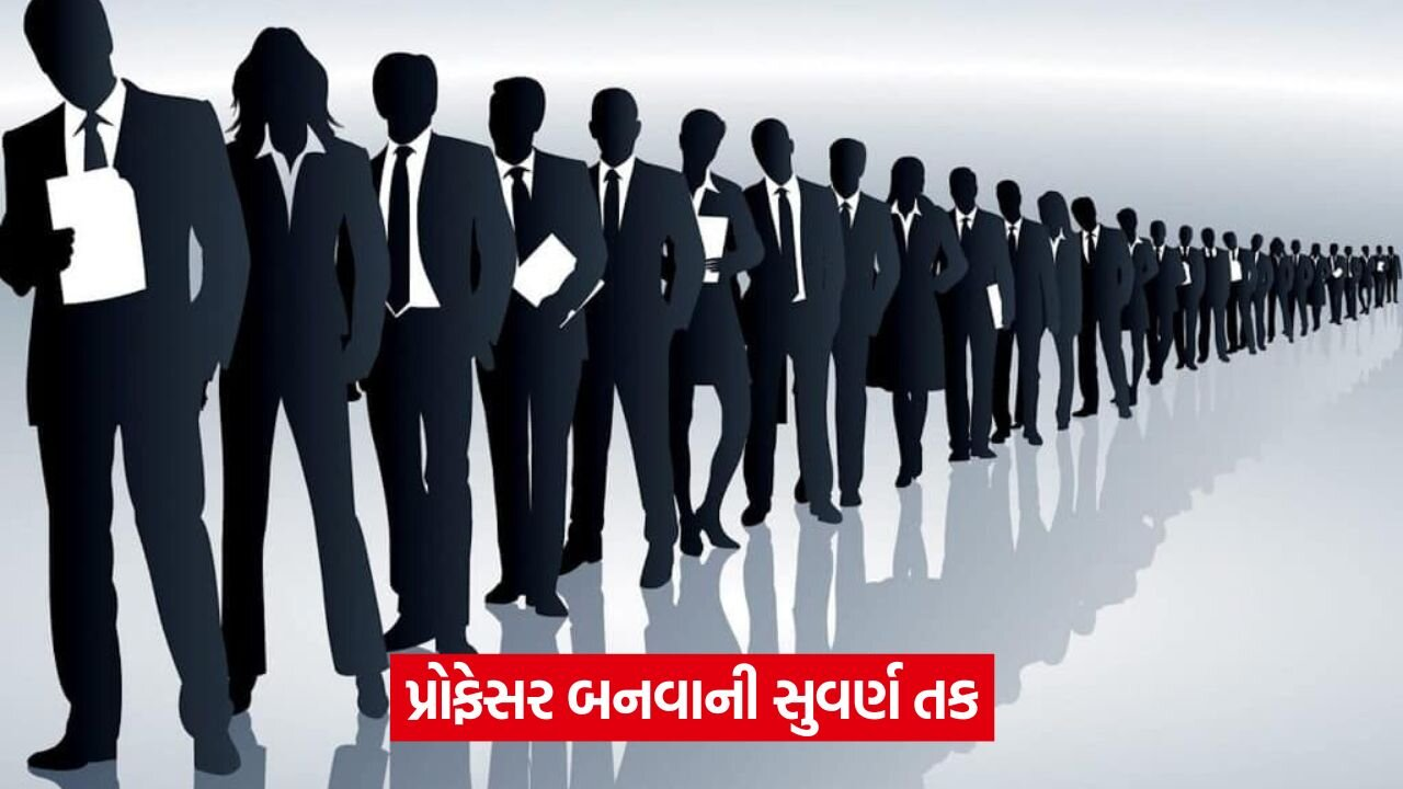 મેડિકલ ઉમેદવારો માટે સારા સમાચાર, 220 જગ્યાઓની જાહેરાત 23 job 434.jpg