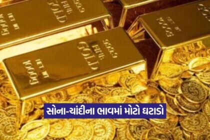 Gold 2108