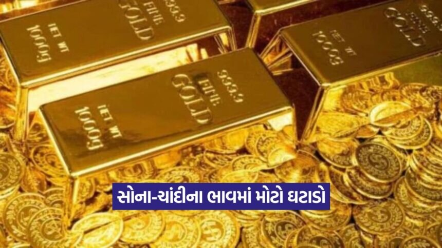 Gold 2108