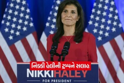 Nikki Haley 2108 2