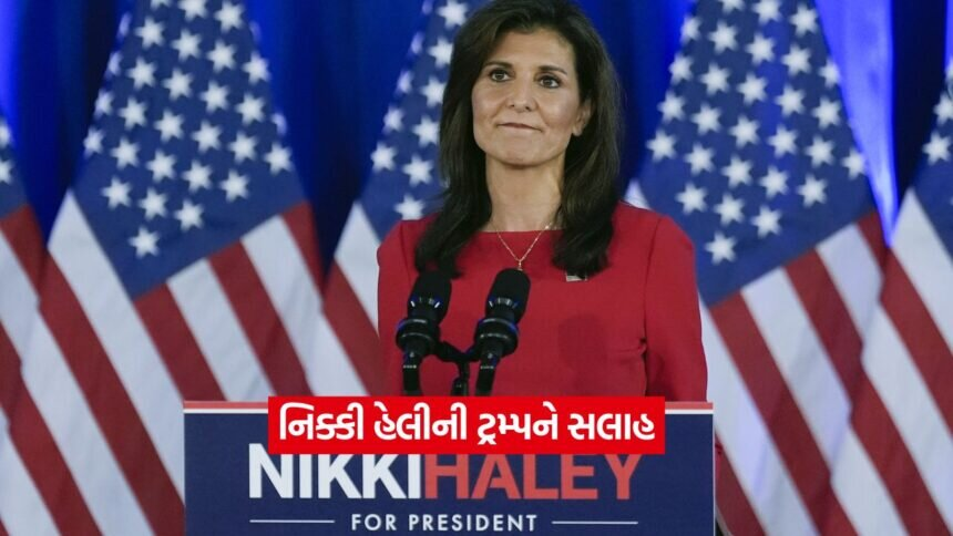 Nikki Haley 2108 2
