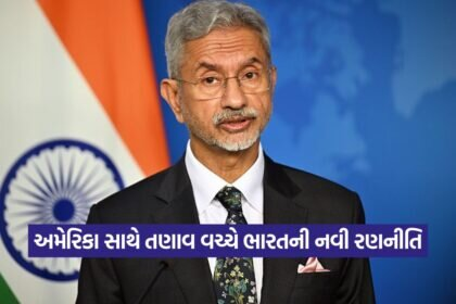 Jaishankar 2108