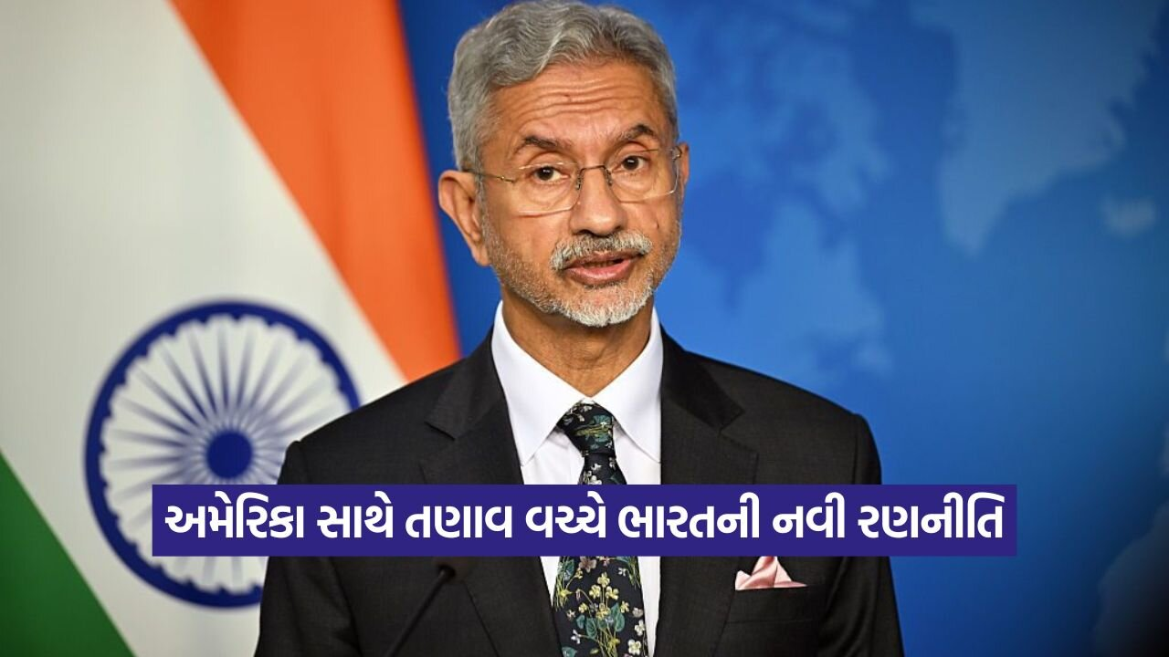 Jaishankar 2108.jpg