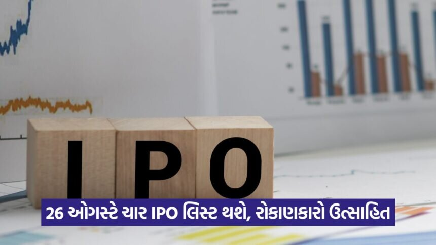 ipo 54 3