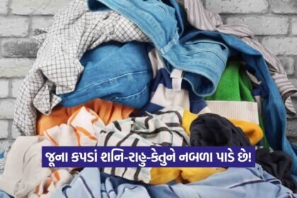 Cloths 2108