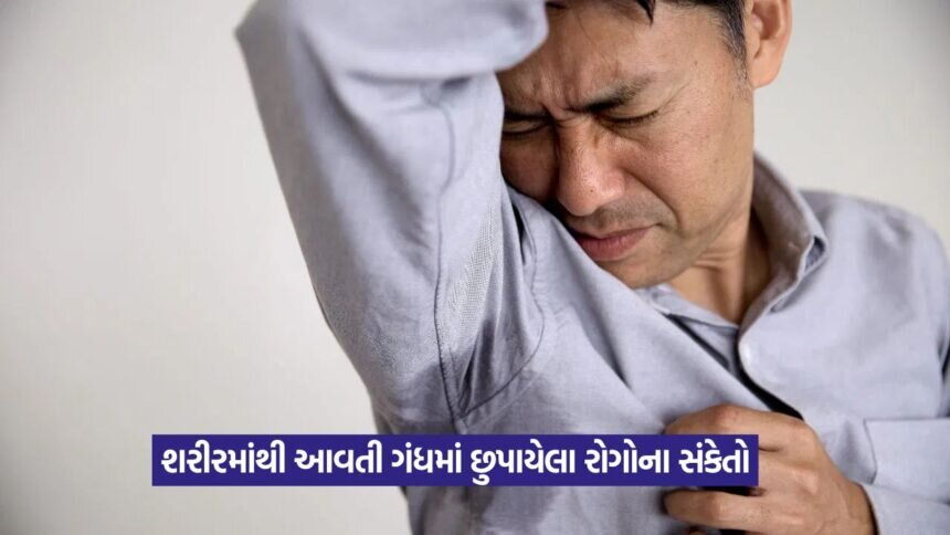 gandh