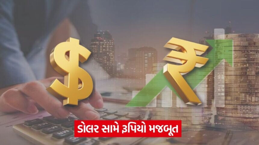indian rupee high