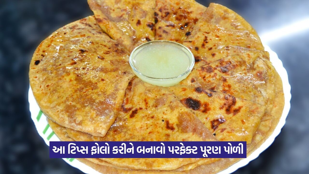 પૂરણ પોળી બનાવવી છે? આ સરળ રેસીપીથી બનાવો નરમ અને મીઠી પૂરણ પોળી જે દરેકને પસંદ આવશે 1 puri.jpg