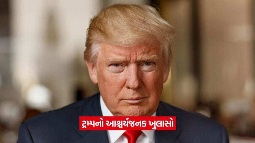 trump 1