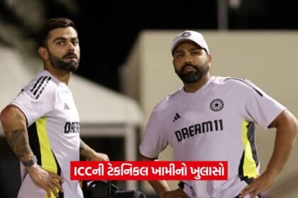 ICC 1