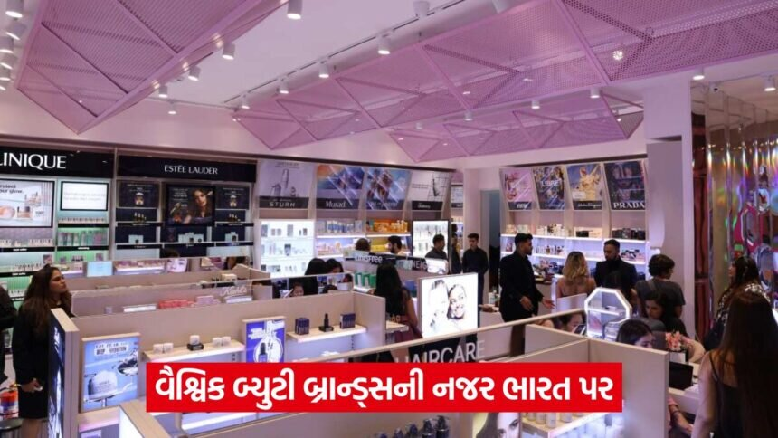Luxury Beauty Brand mall