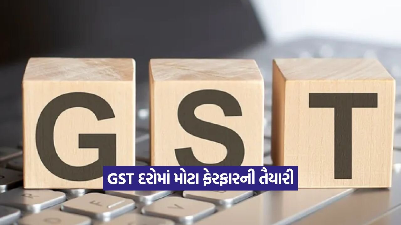 GST 2108.jpg