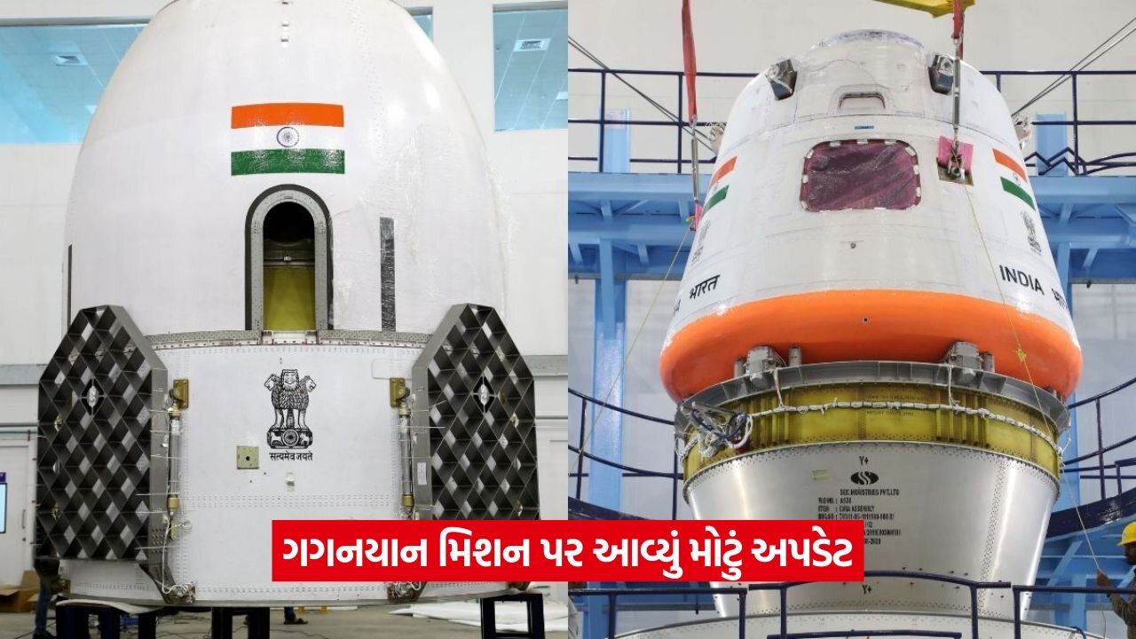 gagan yaan.jpg