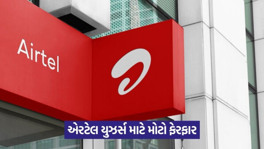 airtel 654