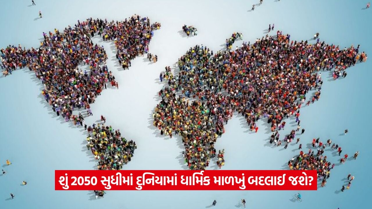 world.jpg