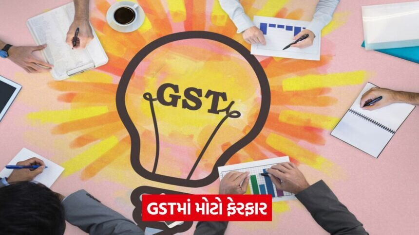 gst 579