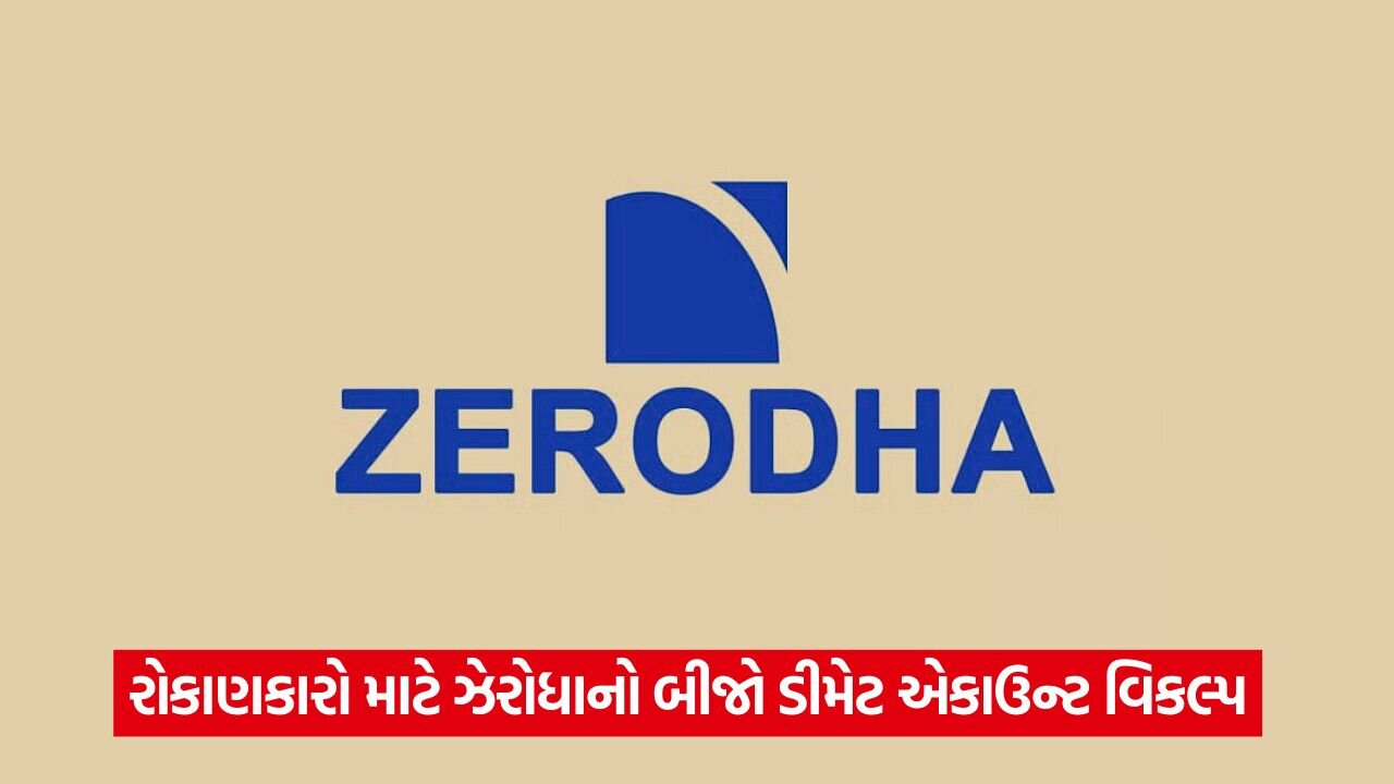 zerodha 654.jpg
