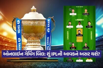 ipl 2108