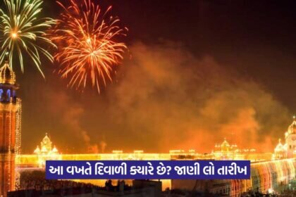 diwali