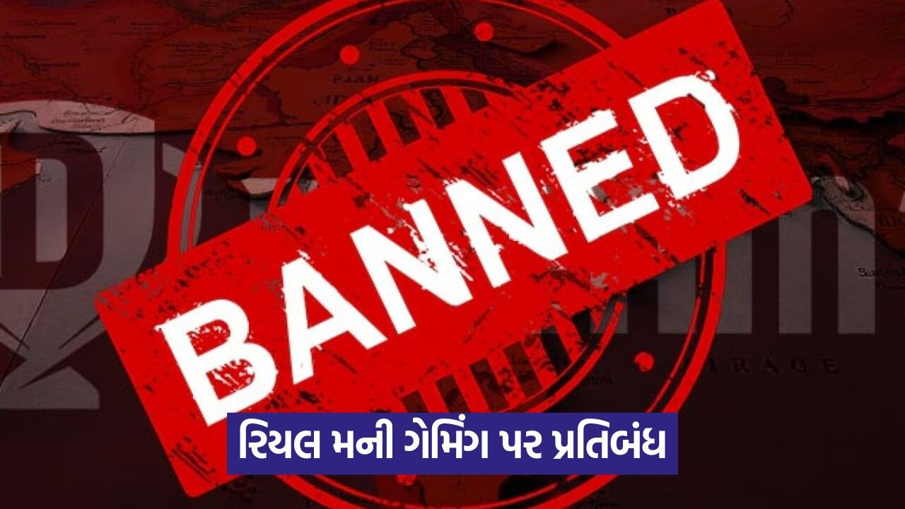 ગેમિંગ ઈન્ડસ્ટ્રી પર નવો કાયદો - 2 લાખ નોકરીઓ જોખમમાં? 20 Dream11 542.jpg