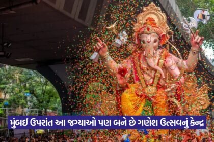 ganesh