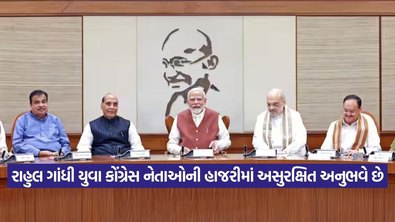 કોંગ્રેસમાં યુવા નેતાઓને તક ન મળવાનું કારણ “પારિવારિક અસલામતી”, પીએમ મોદીનો રાહુલ ગાંધી પર કટાક્ષ 23 PM 2108.jpg