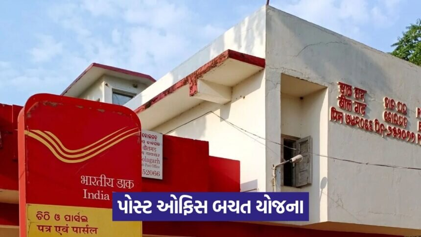 post office 654