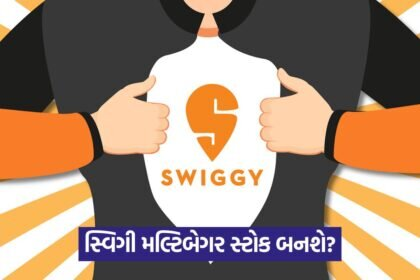 swiggy 433