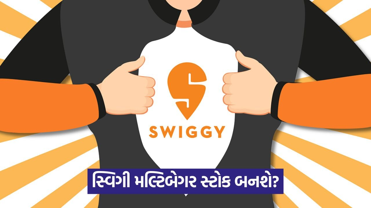 swiggy 433.jpg