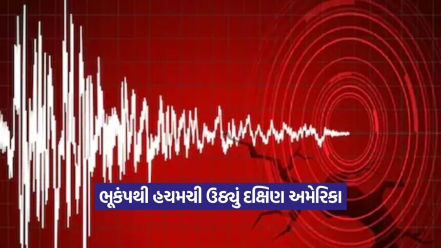 Earthquake 2208