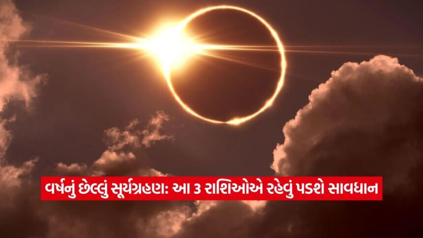 SOlar 2208