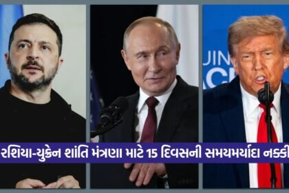 Trump 2208