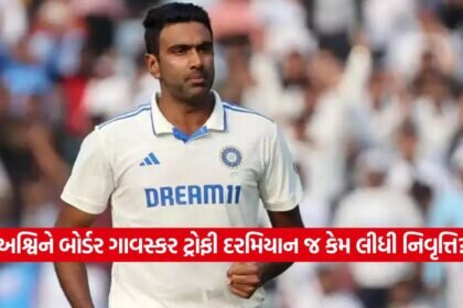 Ashwin 2208