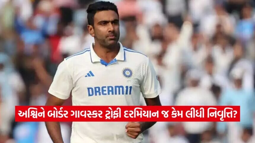 Ashwin 2208