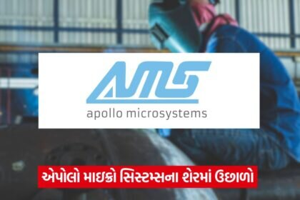apollo micro systems 543