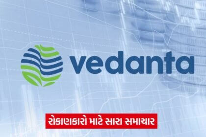 vedanta 5434