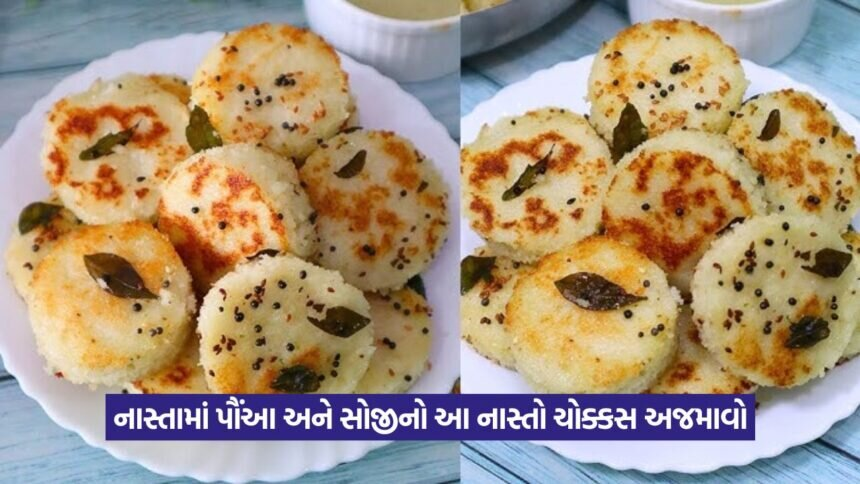 પોવા