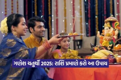 Ganesh chaturthi 2208