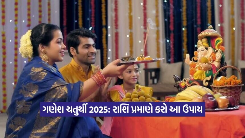 Ganesh chaturthi 2208