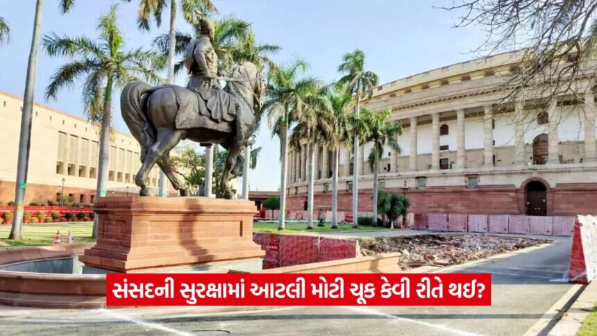 દેલ્હી