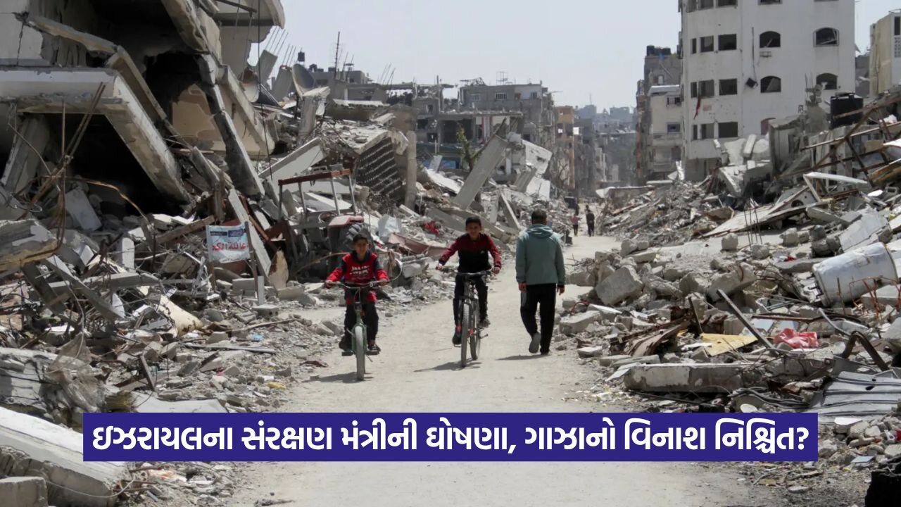 gaza.jpg