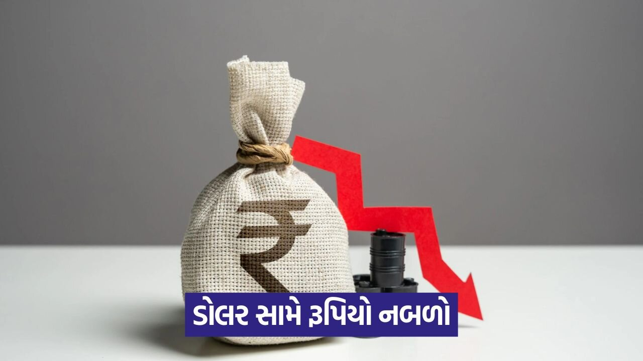 india currency rupee down.jpg