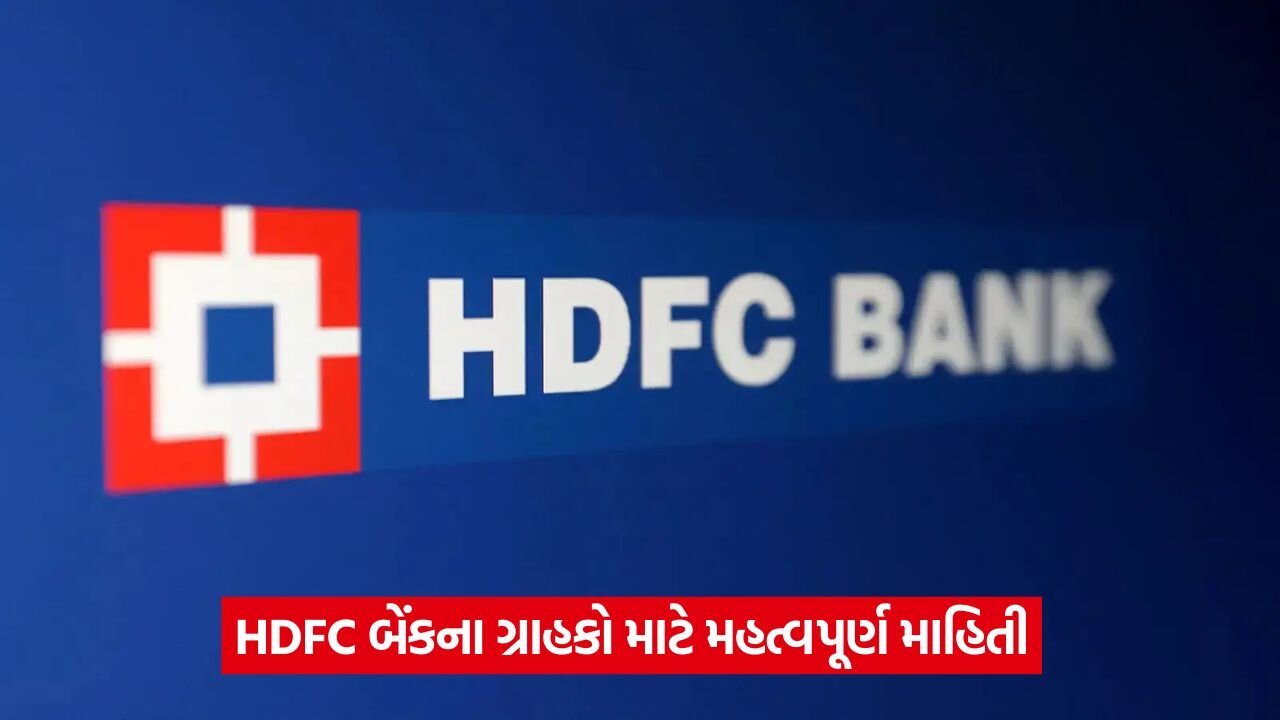 hdfc.jpg